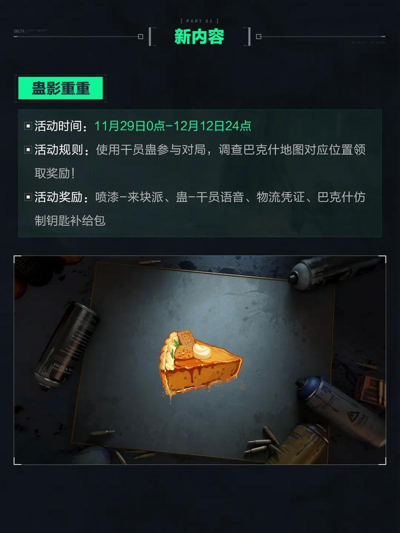 中国女足在