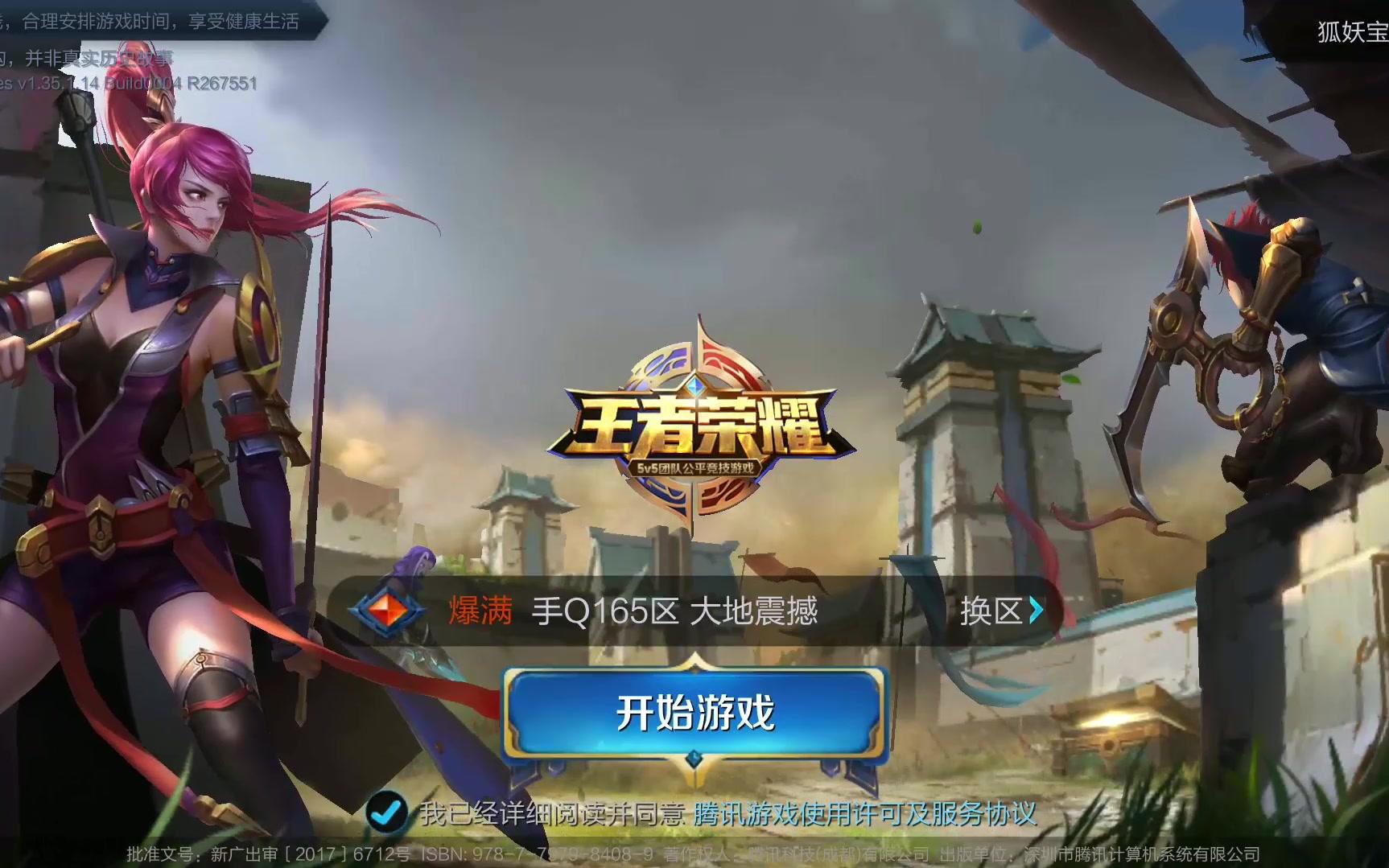 冠军心态的 冠军心态的