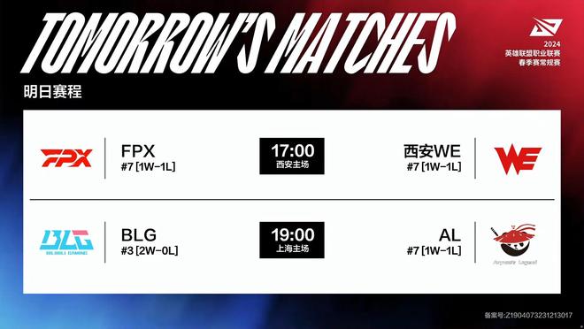 得分的防守 得分的防守