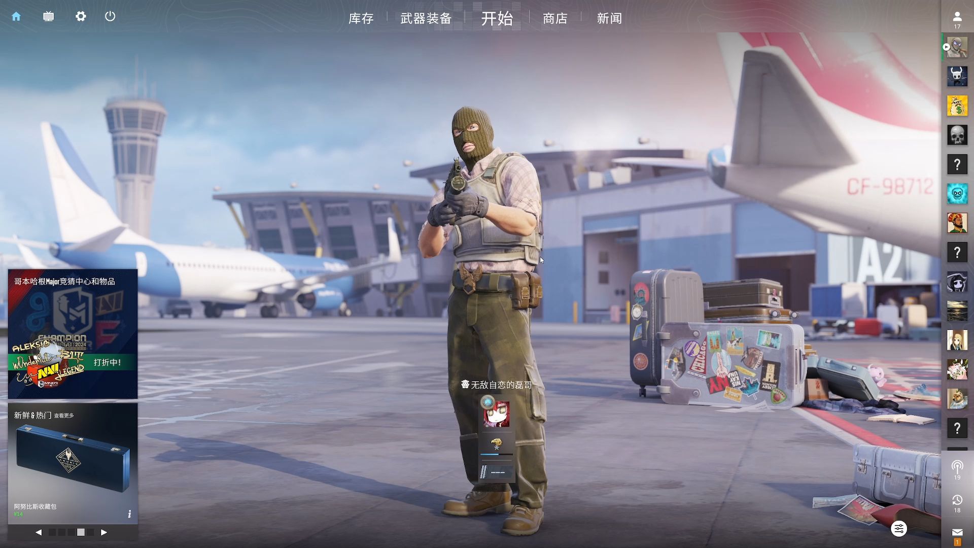 决赛节奏方 决赛节奏方